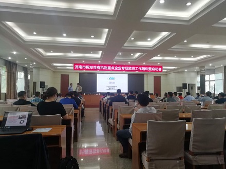 國產(chǎn)PF300助力濟(jì)南涉VOCs重點(diǎn)企業(yè)普查,青島環(huán)控全力做好現(xiàn)場培訓(xùn)和售后保障 國產(chǎn)PF300助力濟(jì)南涉VOCs重點(diǎn)企業(yè)普查,青島環(huán)控全力做好現(xiàn)場培訓(xùn)和售后保障