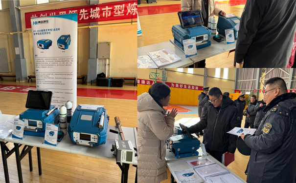 PF-300便攜式甲烷、總烴和非甲烷總烴測試儀講解、演示