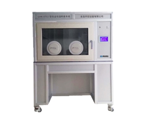 恒溫恒濕稱重系統-GHK-8702型
