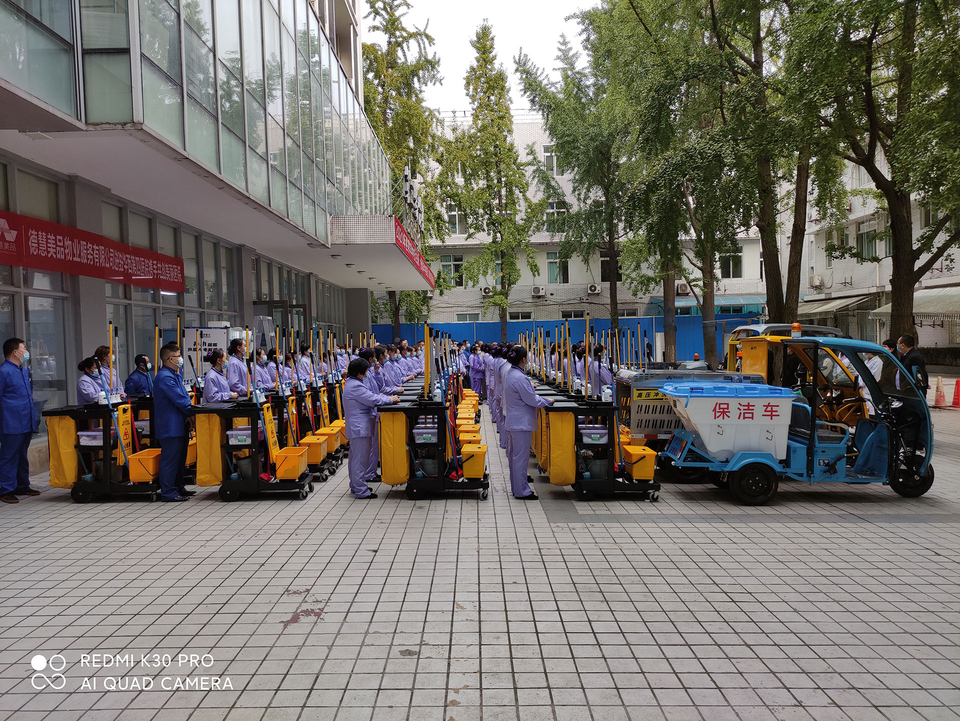 德慧美品物業(yè)入場照片展示